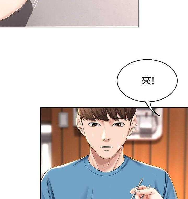 寄宿日记漫画漫画,第117话 11718图