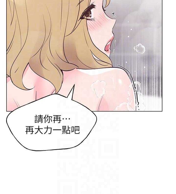 重考生漫画,第130话 13018图