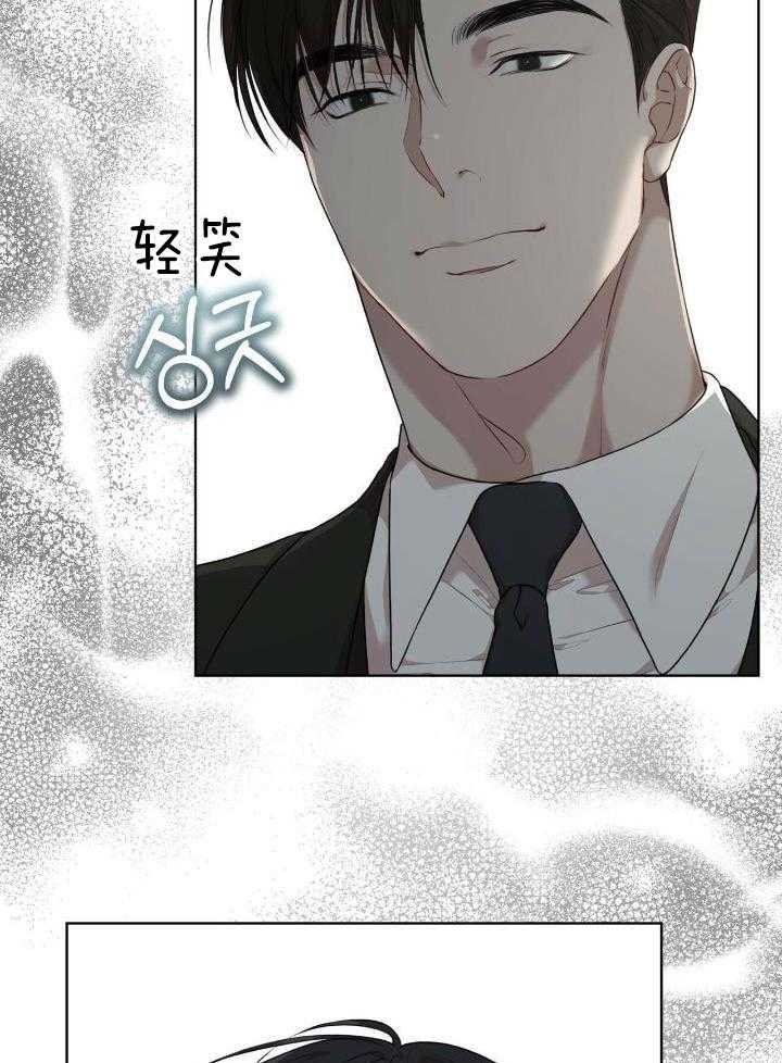 漫画鲨鱼家族漫画,第6章：那么在意7图