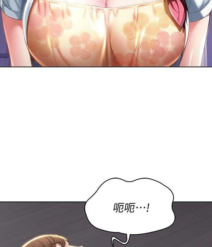 寄宿日记漫画漫画,第144话 14412图