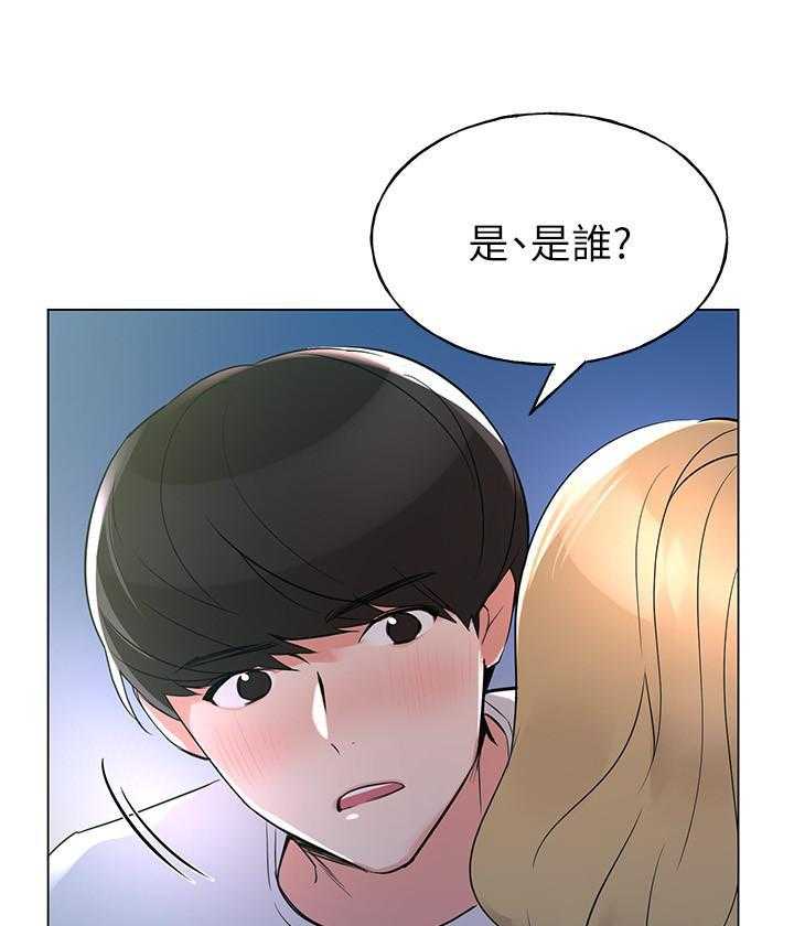 重考生漫画漫画,第107话 10717图