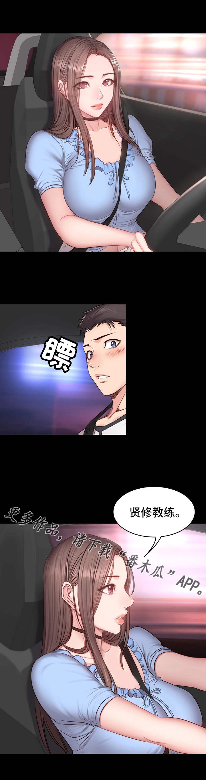 我在殡仪馆工作的那些事漫画漫画,第5话1图