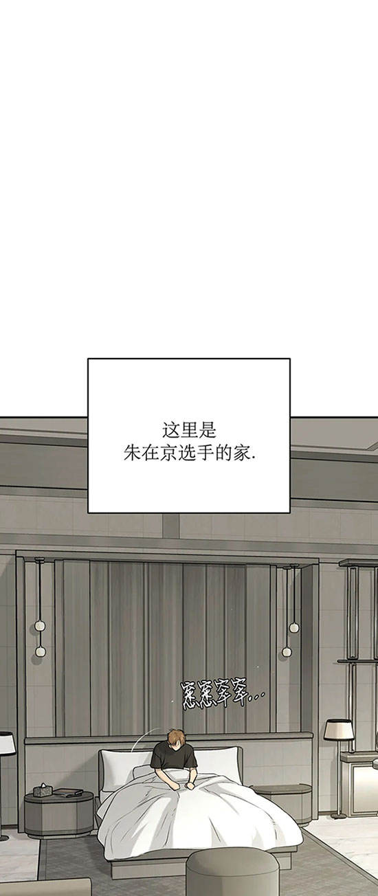 魔咒漫画漫画,第40话 魔法师的复仇30图