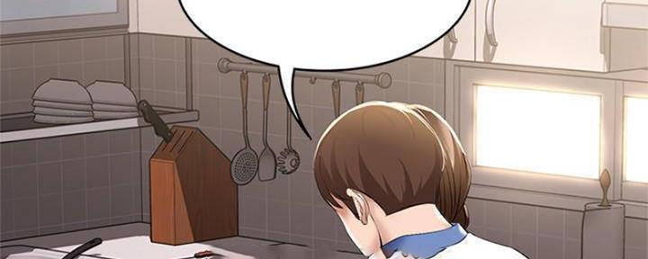 寄宿学校漫画漫画,第82话12图