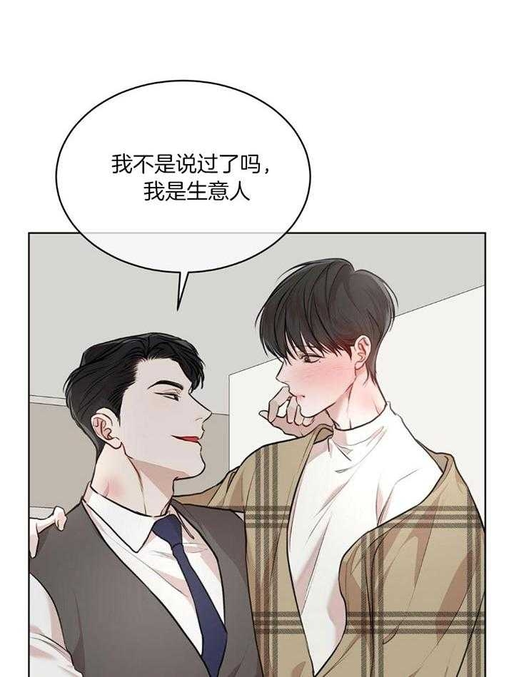 兄妹的漫画头像漫画,第37章：1图