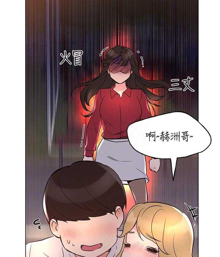 重考生漫画完整免费阅读土豪漫画漫画,第111话 1112图