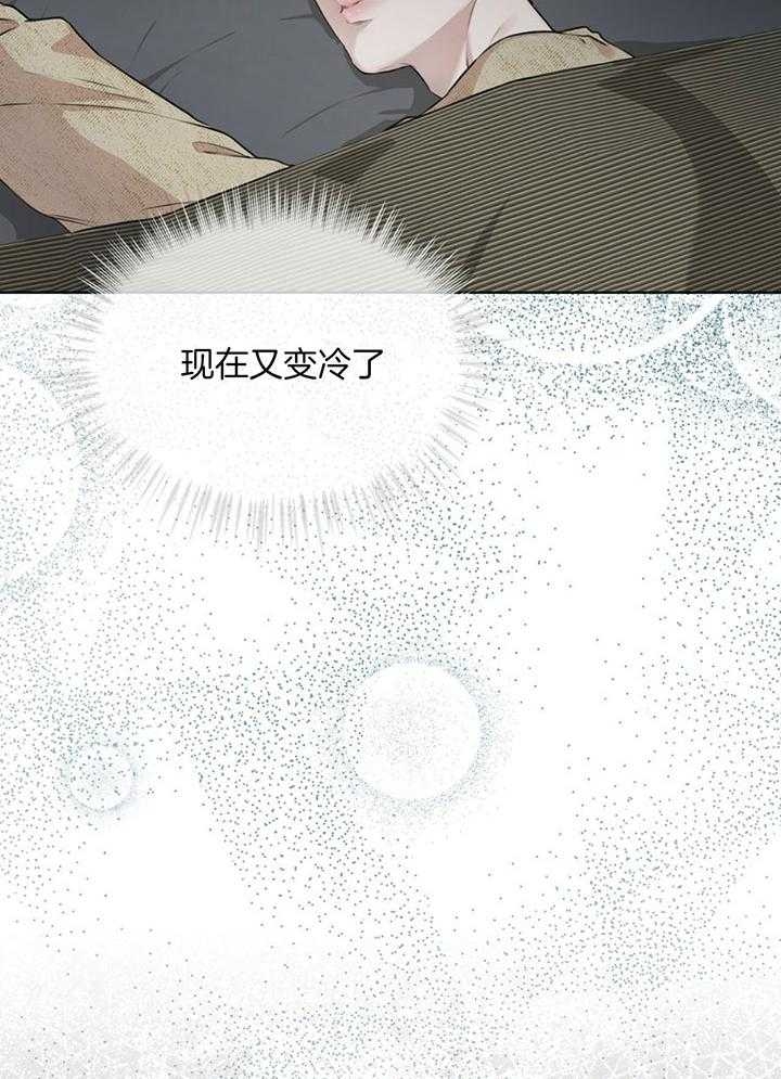 一条龙漫画漫画,第6章：7图