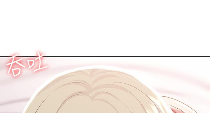 寄宿在妈妈的闺蜜家里漫画,第75话29图