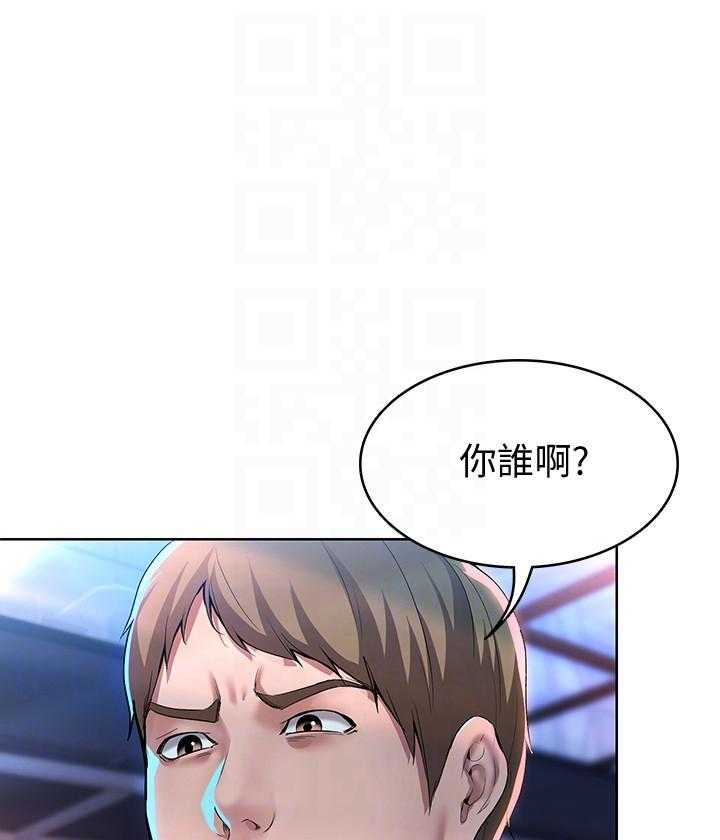 寄宿日记漫画在线观看免费漫画下拉式漫画,第88话 8821图