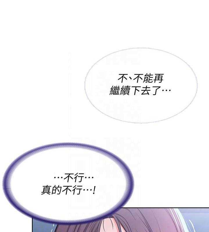 寄宿日记漫画在线观看免费漫画下拉式漫画,第100话 1003图