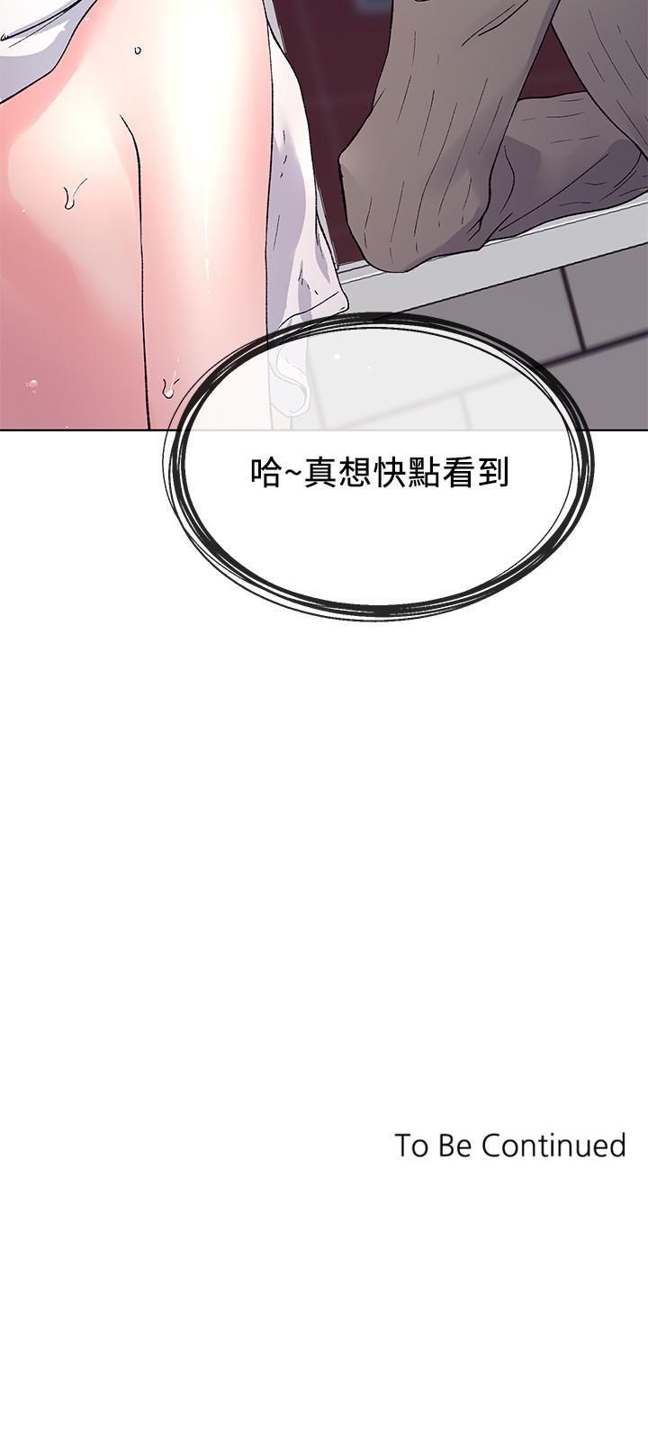 重考生漫画完整免费阅读土豪漫画漫画,第44话 4418图