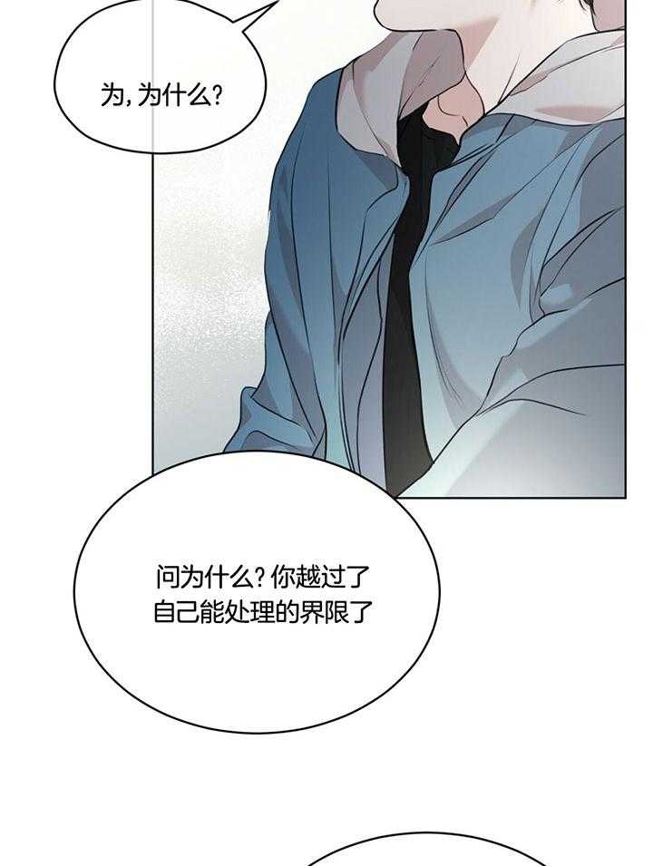 兄妹双胞胎漫画漫画,第39章：1图
