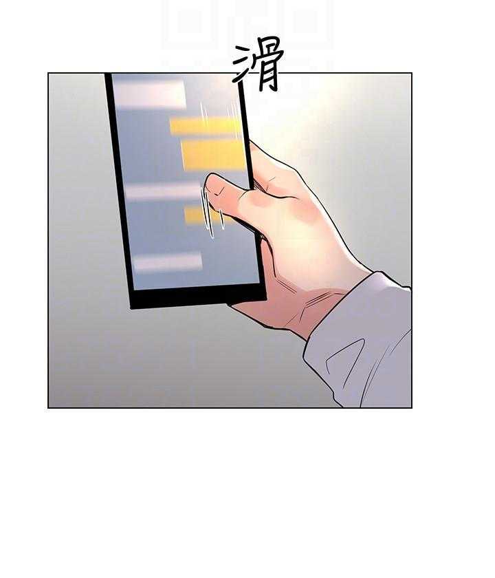 复读生漫画推荐漫画,第112话 11213图