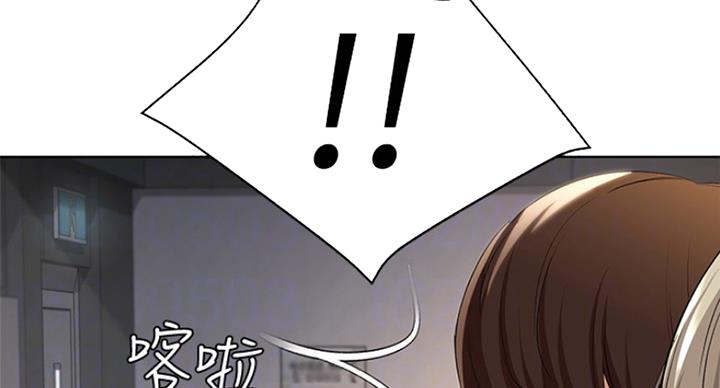 极速漫画网官网漫画,第67话26图