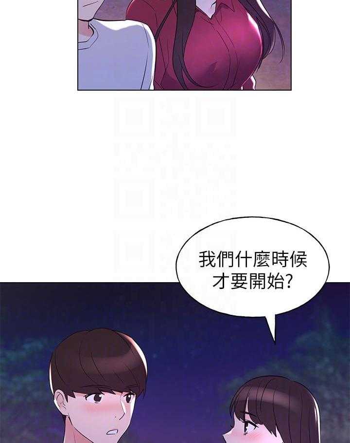 重考生漫画免费阅读3话漫画,第115话 11519图