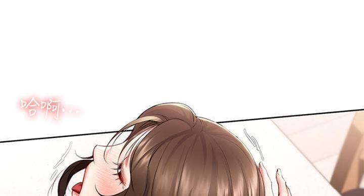 奇漫屋下拉式漫画免费看漫画,第78话62图