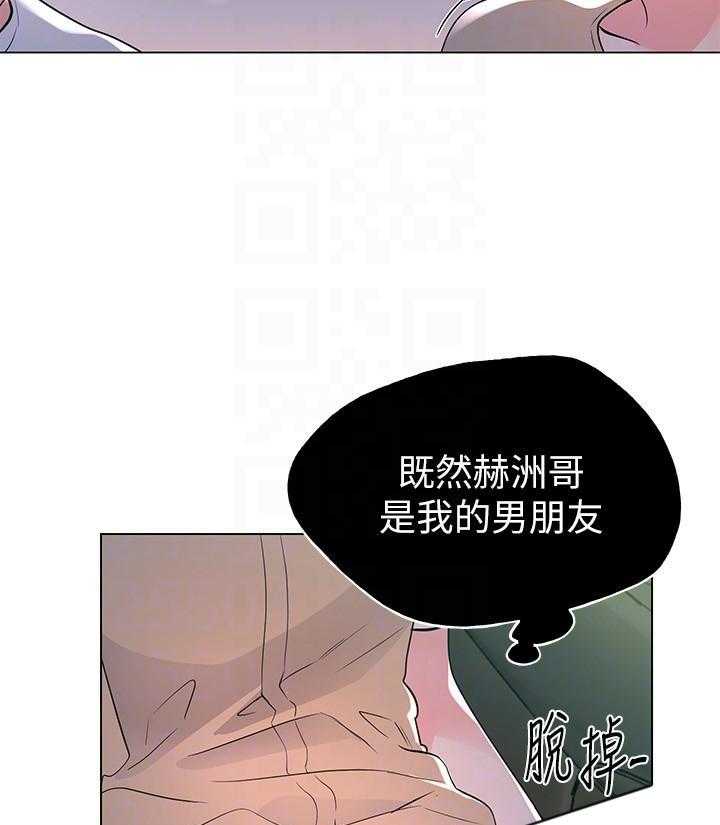 重考生漫画,第106话 1063图