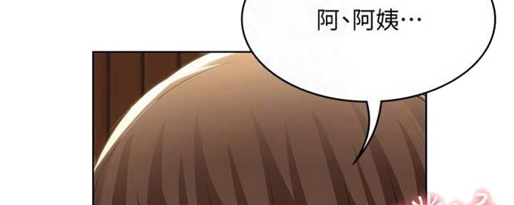 极速漫画网官网漫画,第83话45图