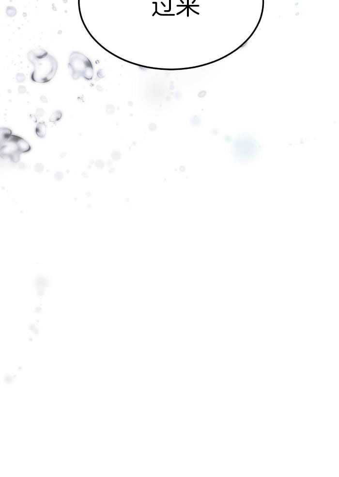 阴谋与争斗漫画漫画,第150章：丢脸4图