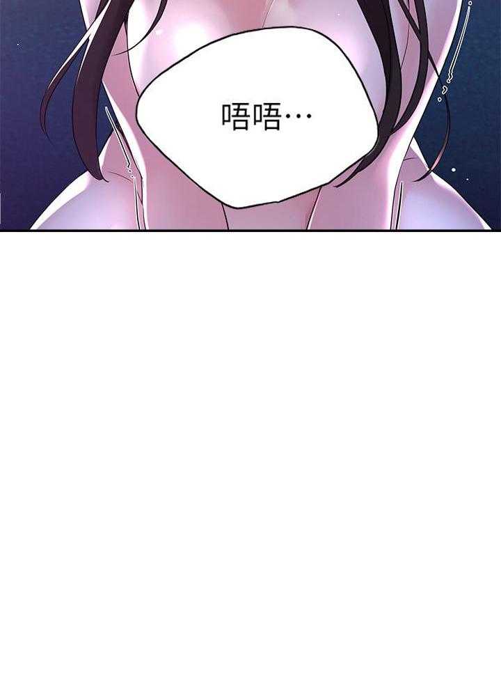 重考生漫画免费下拉式无删减漫画,第118话 11813图