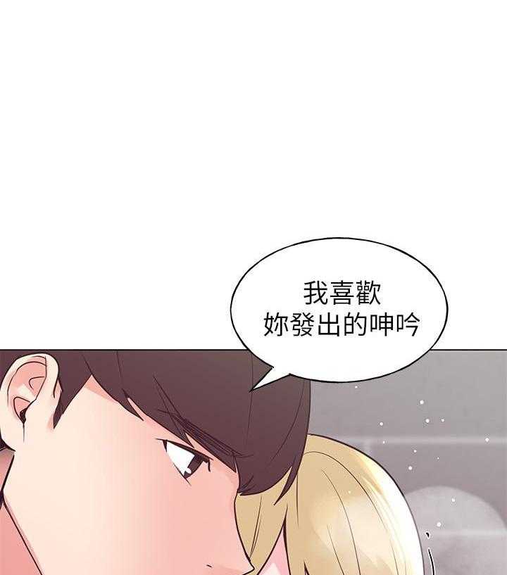 重考生漫画免费阅读3话漫画,第128话 12827图