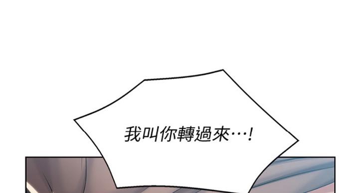 寄宿漫画漫画,第72话128图