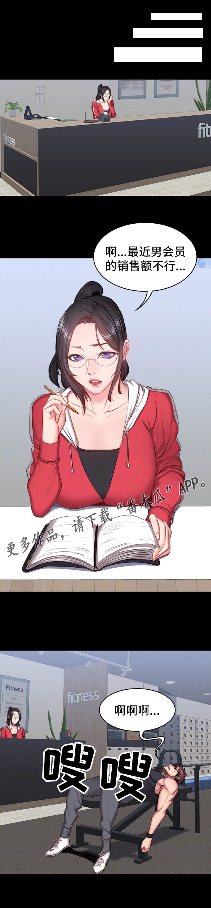 殡仪馆工作漫画全集漫画,第3话1图