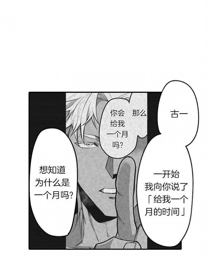杀人漫画漫画,第31话 312图