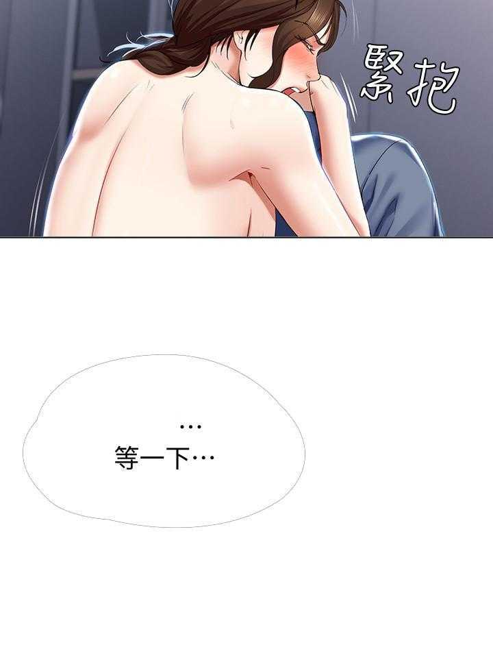 寄宿日记漫画漫画,第83话 8318图