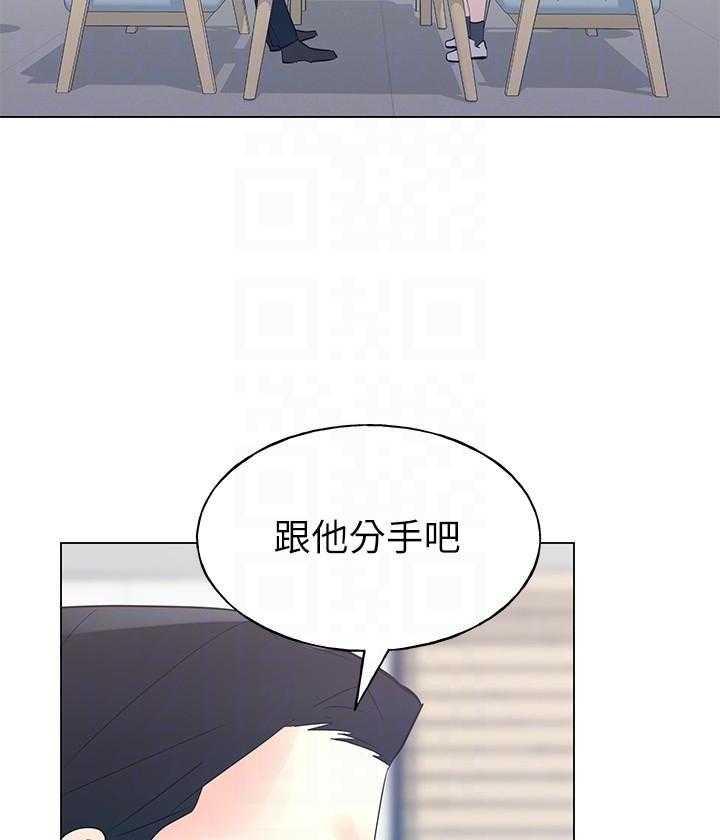 重考生漫画,第134话 13421图