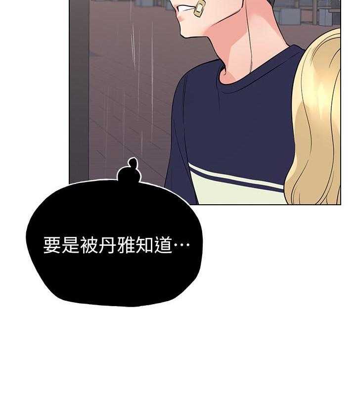 重考生漫画,第135话 13510图