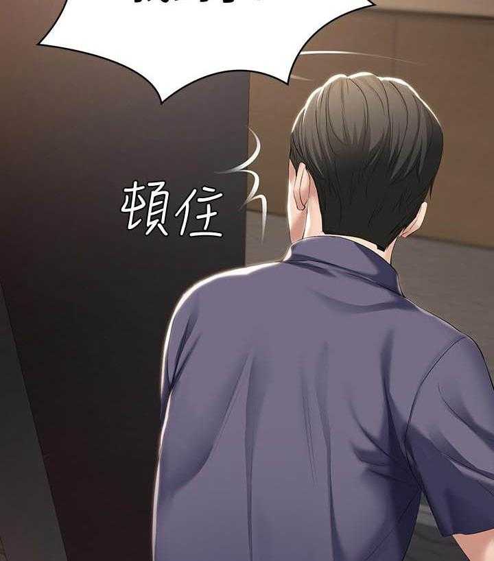 寄宿日记漫画在线观看免费漫画下拉式漫画,第139话 13913图