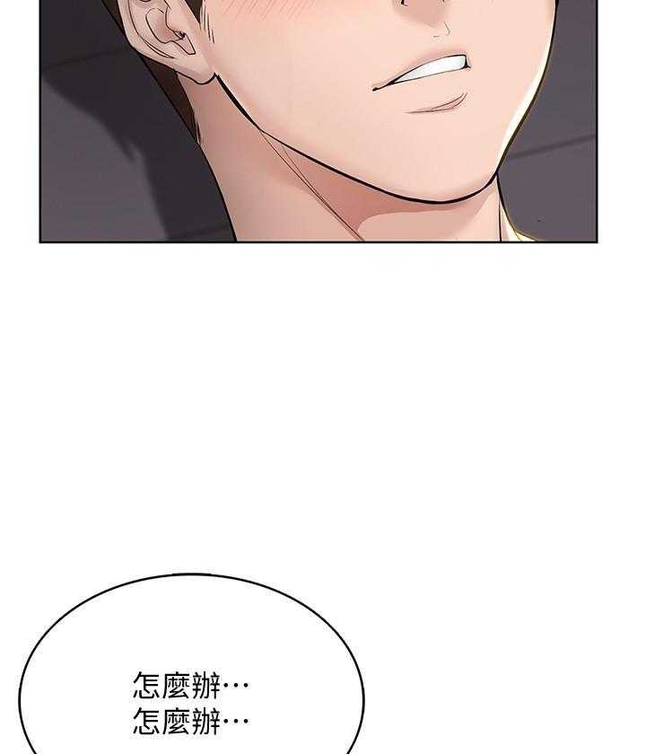 寄宿日记漫画漫画,第144话 14410图