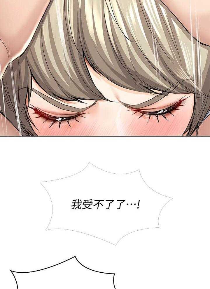 寄宿日记漫画在线观看免费漫画下拉式漫画,第139话 13922图