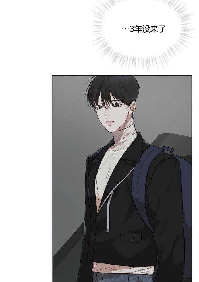 阴谋与争斗漫画漫画,第66章：奇怪2图