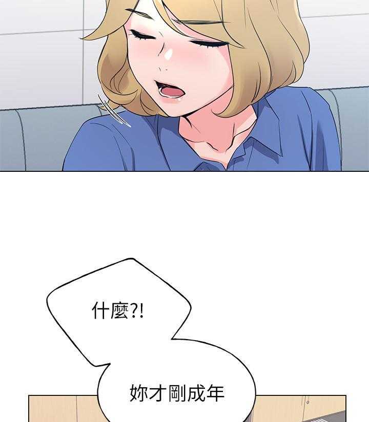 重考生漫画,第134话 13425图