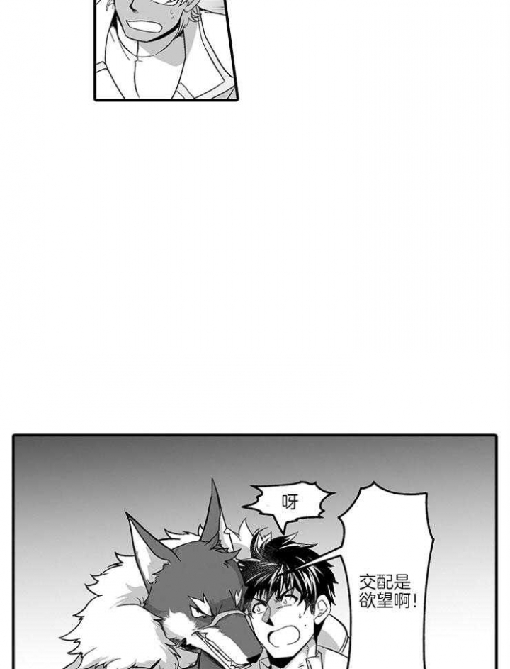 杀人的屁漫画漫画,第109话 1096图