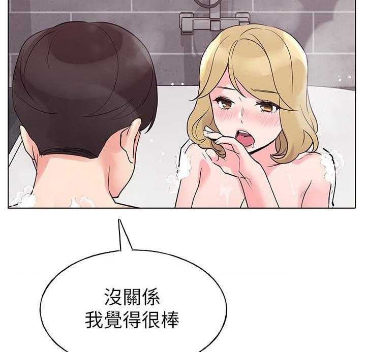 重考生漫画免费阅读3话漫画,第128话 12826图