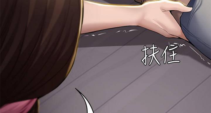 奇漫屋下拉式漫画免费看漫画,第70话20图