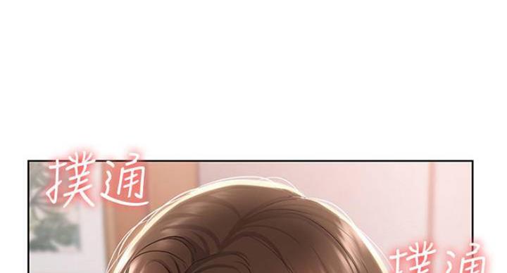 奇漫屋下拉式漫画免费看漫画,第78话25图