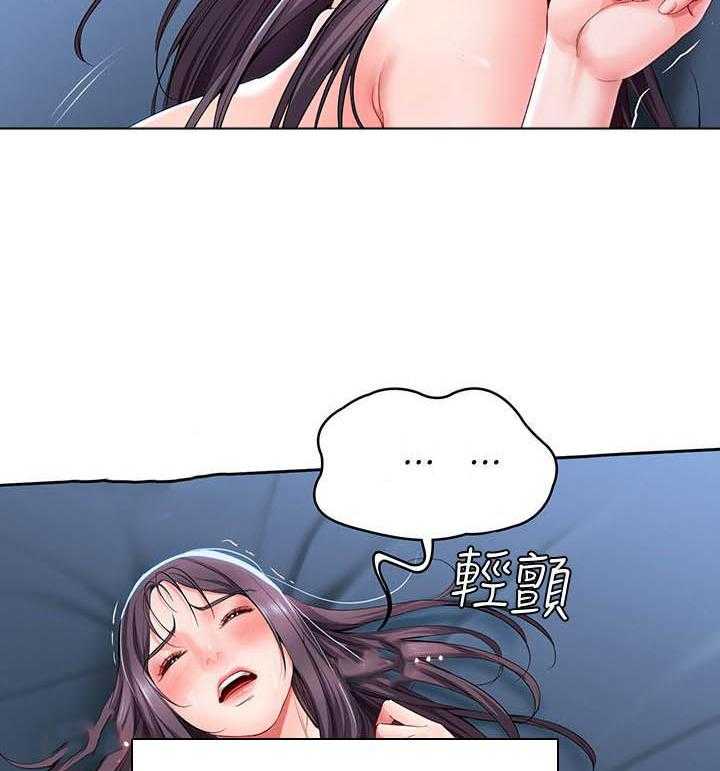 寄宿日记漫画破解版无删减漫画,第101话 10112图