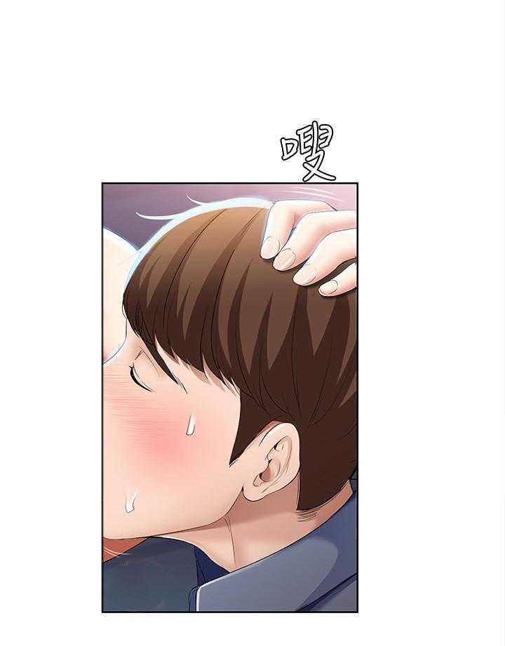 寄宿日记漫画漫画,第76话 7611图
