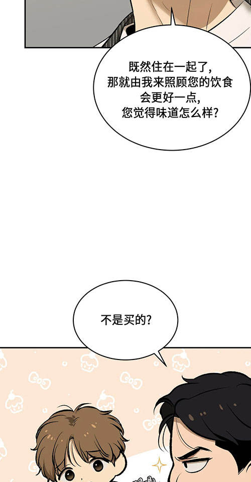 魔咒漫画未删减版在线观看下拉式酷我漫画漫画,第48话 一场激战51图