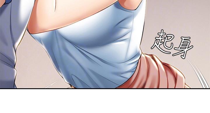 寄宿在妈妈的闺蜜家里漫画,第75话60图