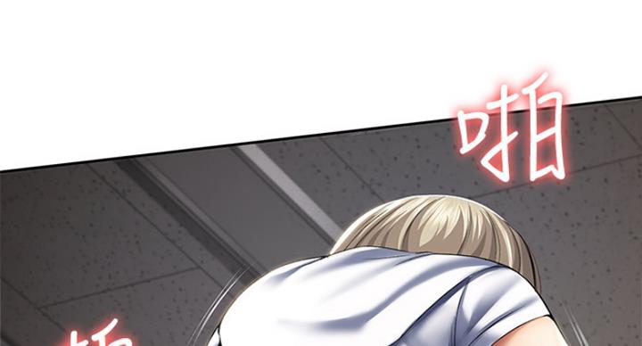 极速漫画网官网漫画,第67话16图