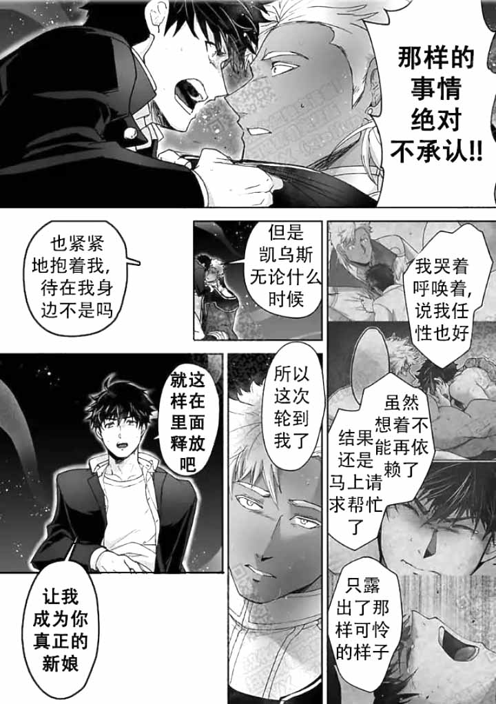 杀人的屁漫画漫画,第92话 926图