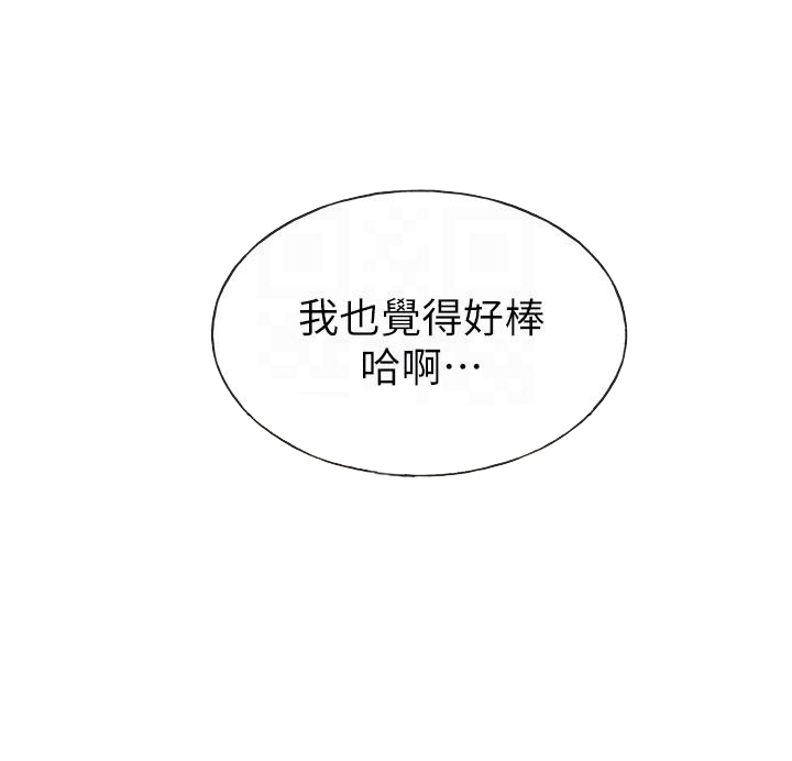 重考生漫画免费下拉式无删减漫画,第92话 924图