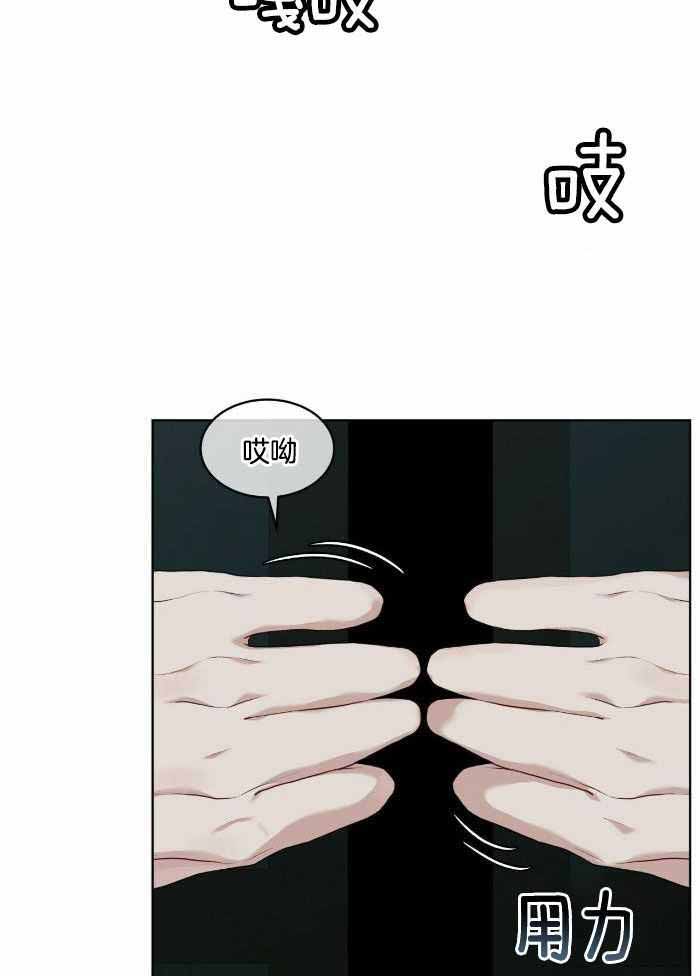 阴谋与争斗漫画漫画,第107章：盗贼4图