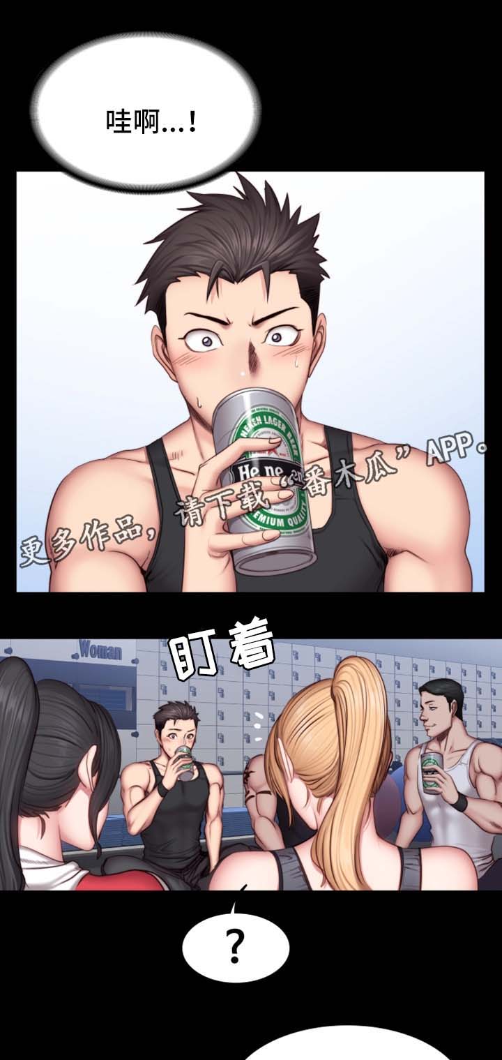 狂徒法则漫画漫画,第8话6图