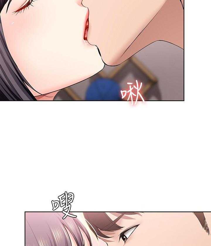 四个姐姐漫画漫画,第121话 12113图